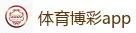 足球外围_2026FIFA世界杯亚洲投注平台